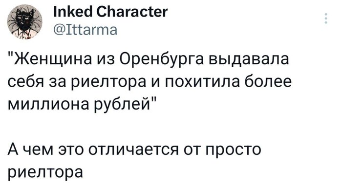       ?)