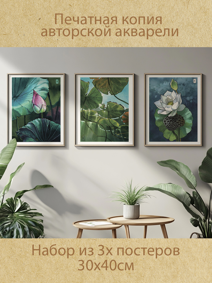 Набор постеров 1200р