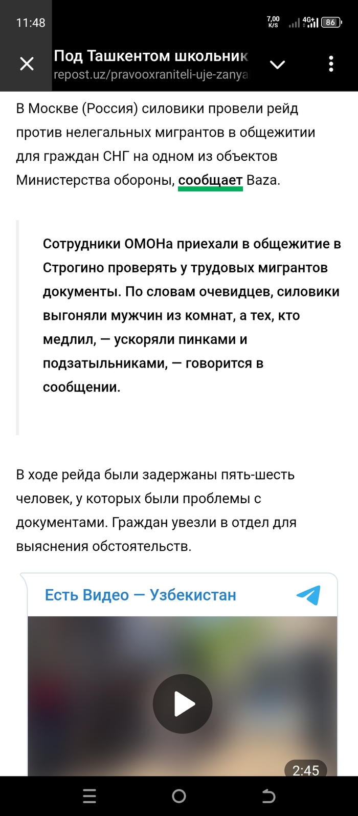            , , , , ,   , 