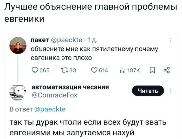 �������, ��� �����