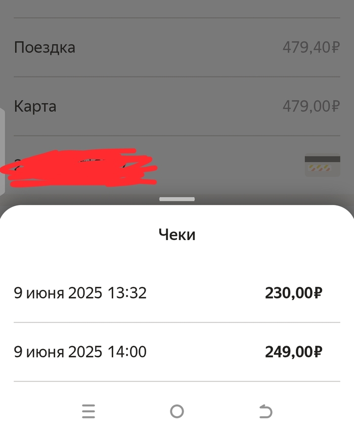  -         GO, , , , 