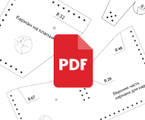 �������� PDF ��� ����������