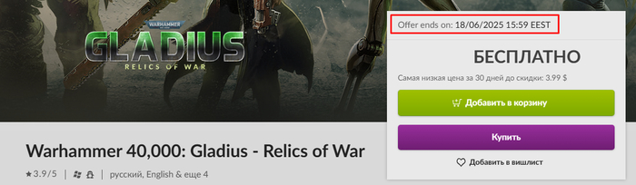 [GOG] Warhammer 40,000: Gladius - Relics of War , , , GOG, ,  