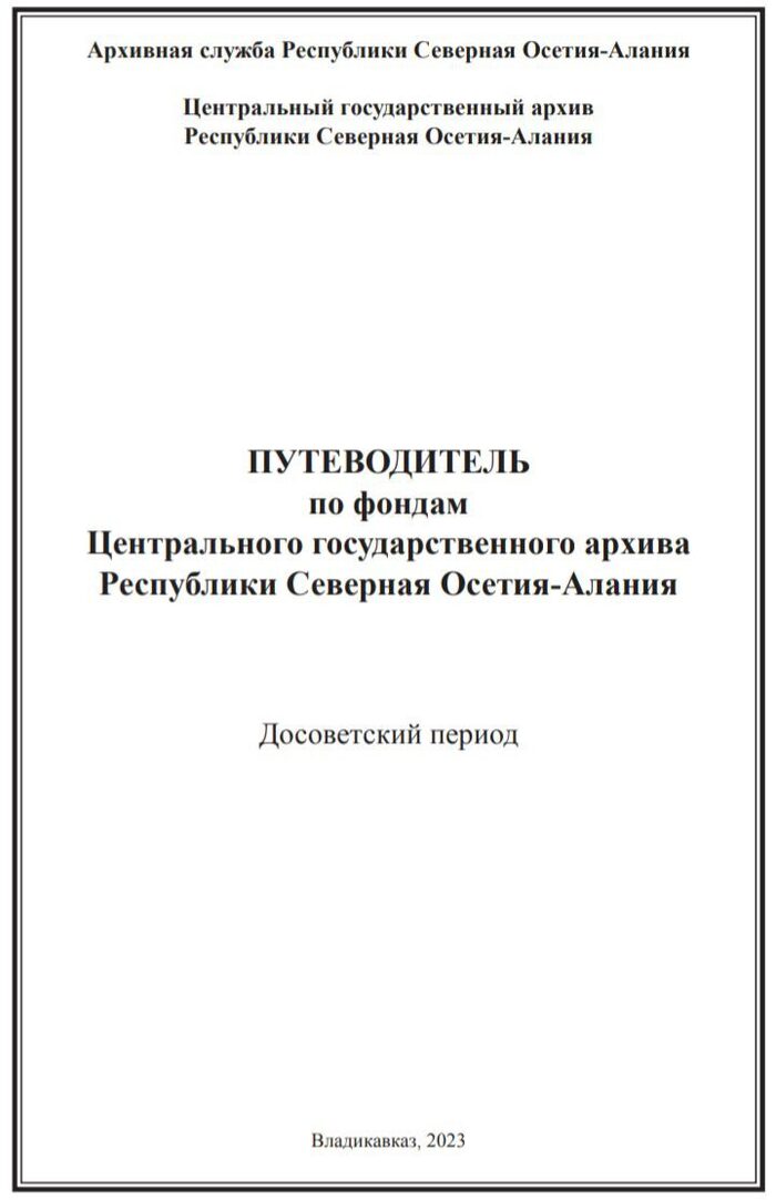  9       1869  ,  ,  , , 