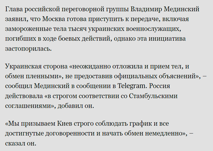 <!--noindex--><a href="https://pikabu.ru/story/otvet_julaev_v_zhenshchina_v_yefire_ukrainskogo_telemarafona_ishchet_muzha_a_on__v_spiske_tel_kotoryie_kiev_ne_zabiraet_u_rossii_12829037?u=https%3A%2F%2Fwww.bloomberg.com%2Fnews%2Farticles%2F2025-06-07%2Frussia-ukraine-argue-over-details-of-planned-prisoner-swap&t=https%3A%2F%2Fwww.bloomberg.com%2Fnews%2Farticles%2F2025-06-07%2Frussia-uk...&h=3cce04b61ada1371576cc4f3ebf4fd29680afa83" title="https://www.bloomberg.com/news/articles/2025-06-07/russia-ukraine-argue-over-details-of-planned-pris..." target="_blank" rel="nofollow noopener">https://www.bloomberg.com/news/articles/2025-06-07/russia-uk...</a><!--/noindex-->