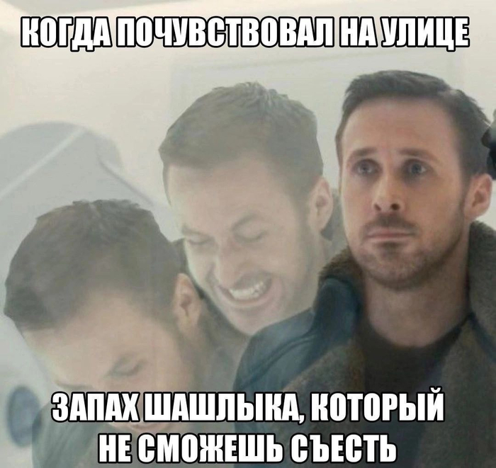 Летние драмы