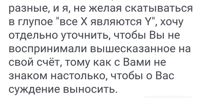 Иллюстрация к комментарию