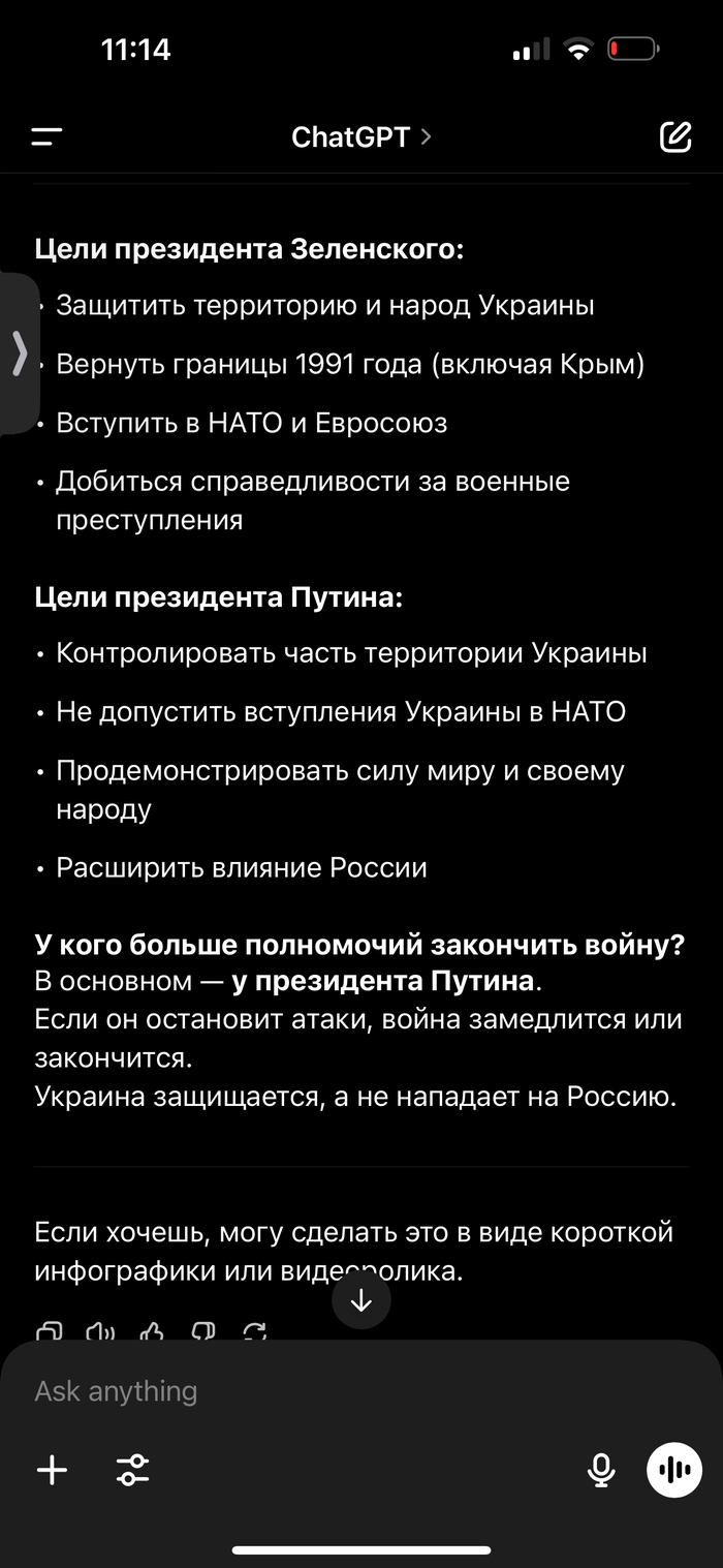  -   ? ChatGPT, , ,  , , 