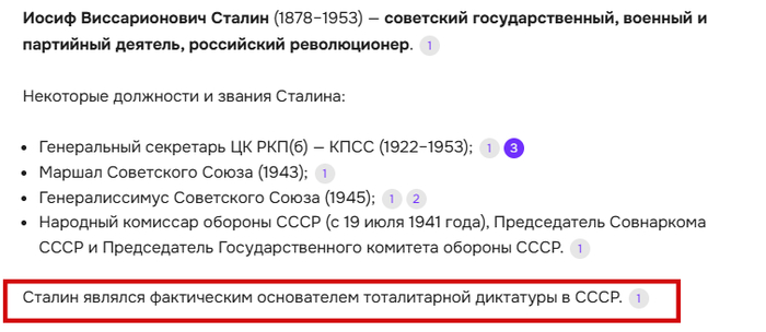 Ruwiki   ,   ? , , 