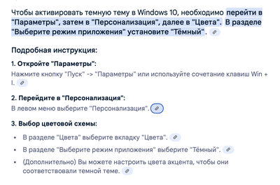Иллюстрация к комментарию