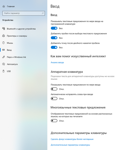 ����������� � �����������