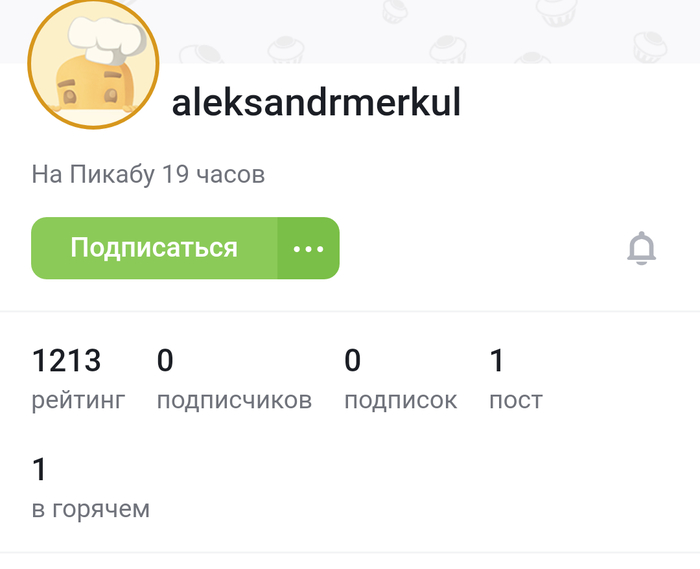 19 часов и сразу же пост про Казахстан.