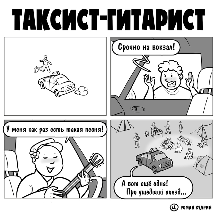 - , , , , , , -, , -, 