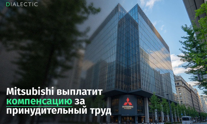 Mitsubishi    107-     , Mitsubishi,  , , , , 