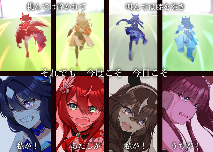            ... , Anime Art, Uma Musume Pretty Derby, Gentildonna (Umamusume), Orfevre, Chrono Genesis, Almond Eye, Verxina (Uma Musume), Win Variation, Animal Ears, , Curren Bouquetdor, Lucky Lilac