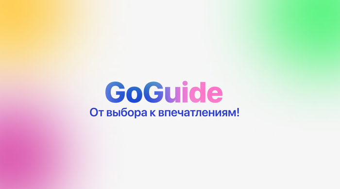       - ,  .       , ,  , , , , , ,  , , 