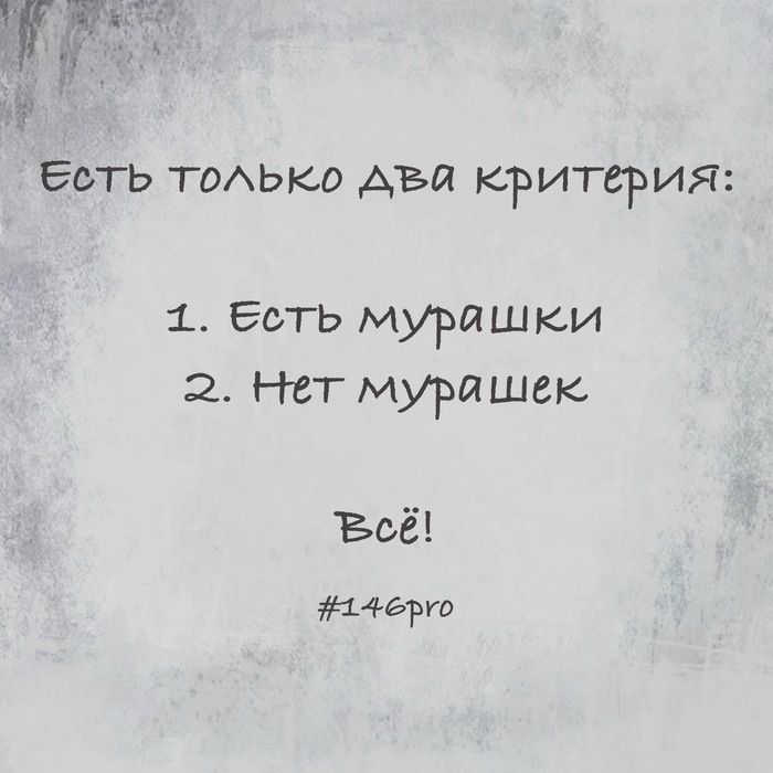 Гендерные споры. Для девушек