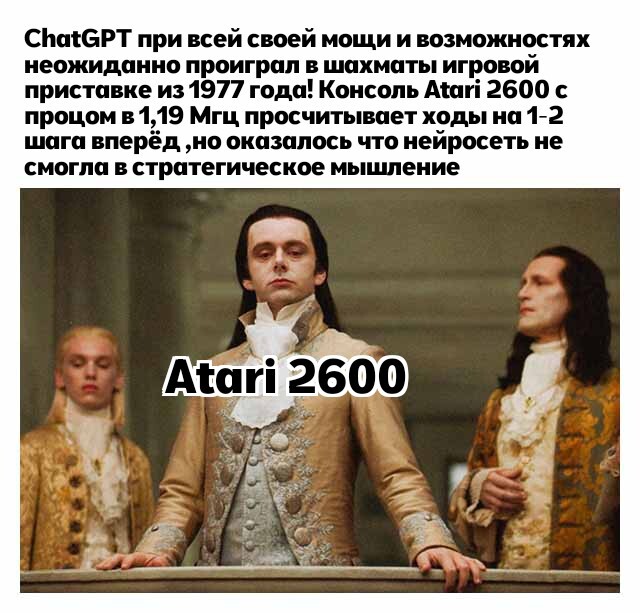     ChatGPT,   , , Atari 2600, 