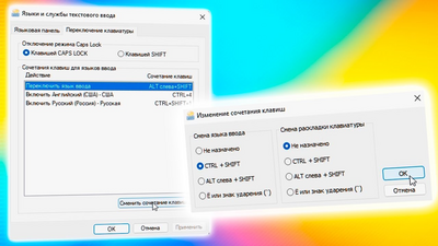 ����������� � �����������