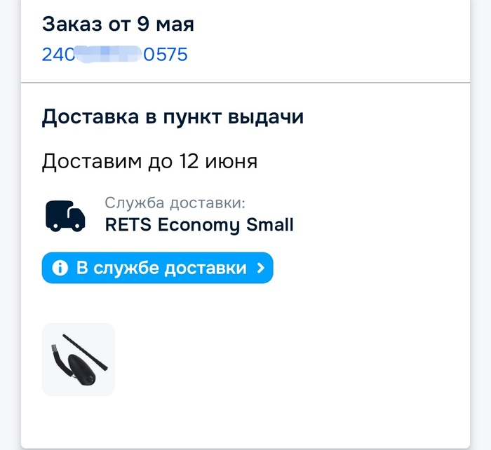 ���� Global, ������� ������ �������� �� ����