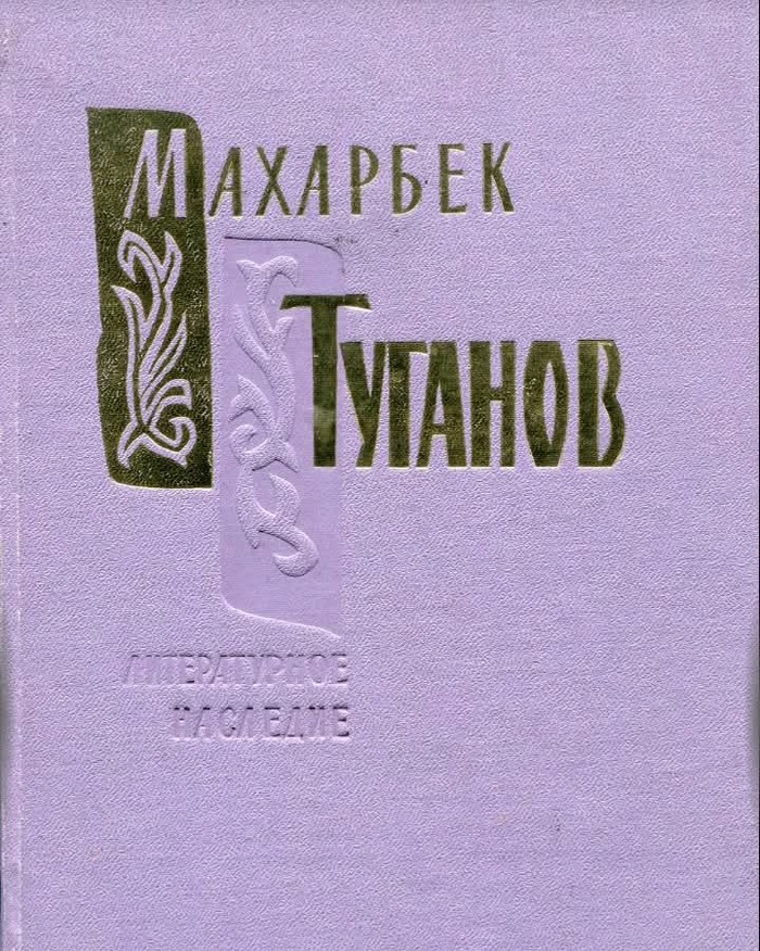           , , , ,  ,   - , 
