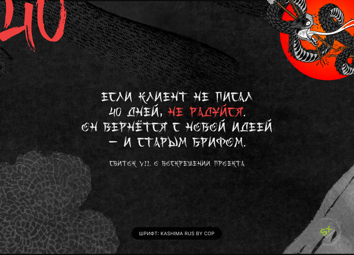 Kashima RUS          . ,   .   , ,       .