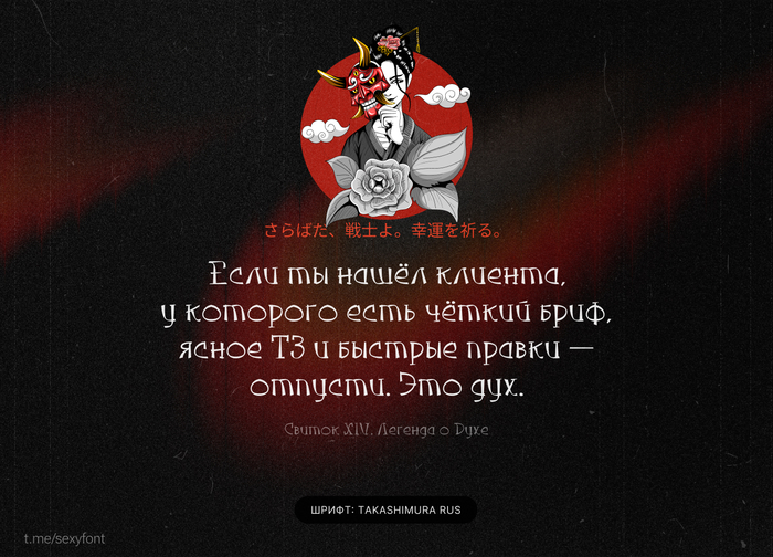 Takashimura RUS    ,    .           ,  ,    .