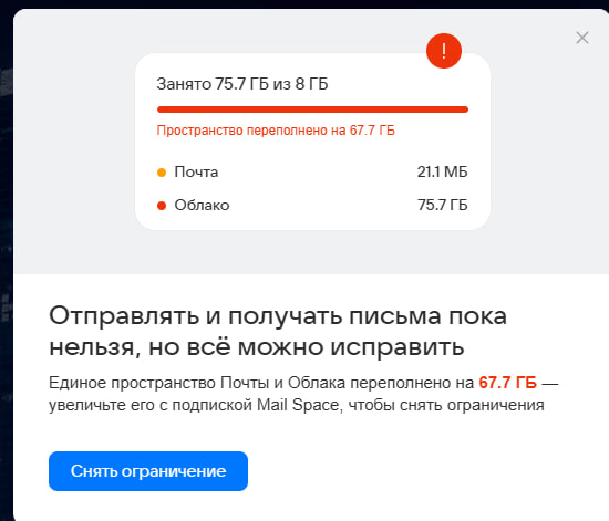   -    , , , , ,  , Mail ru, , , ,  Mail