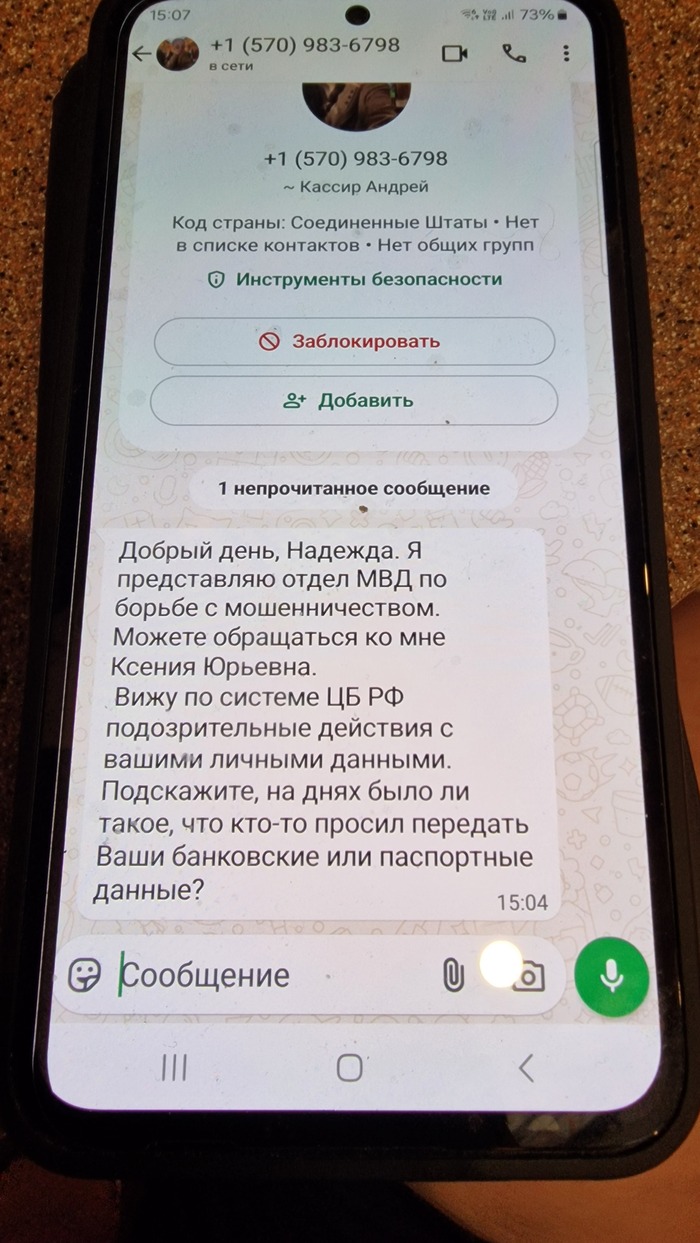  ,     , -, , , WhatsApp, , , , 