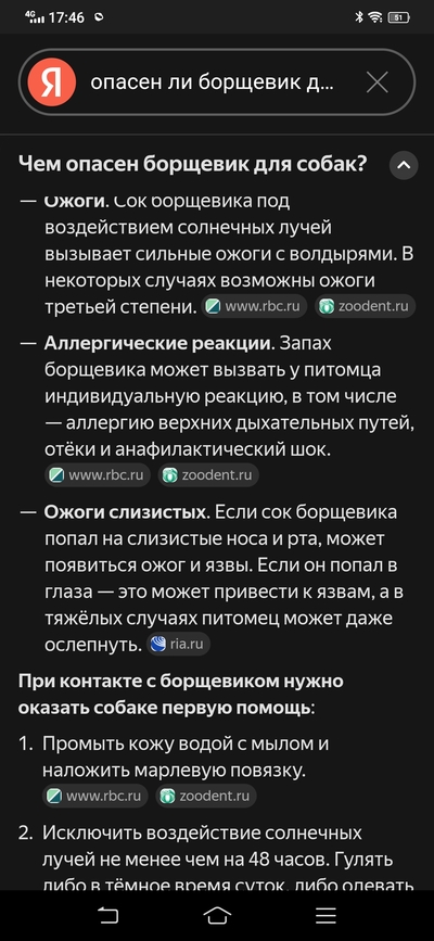 ����������� � �����������