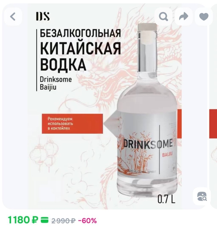 Первый шаг к резиновой женщине