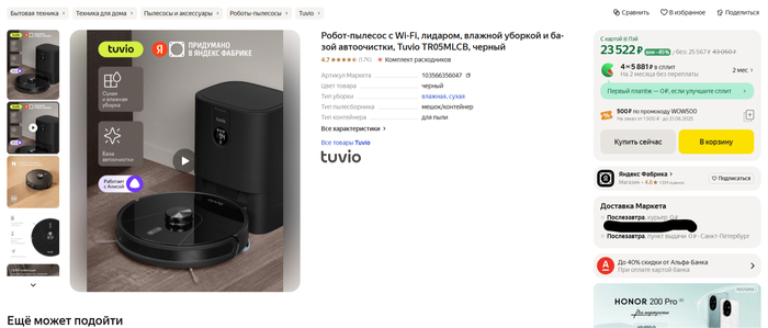  Tuvio      ,  ,  , -, ,  , ,  ,  , 