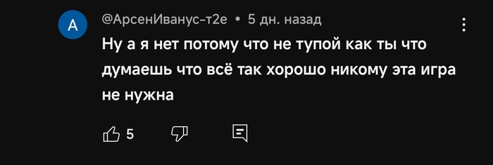  Atomic Heart   , Atomic Heart, YouTube, , , , 