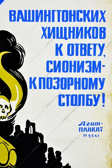 Ответ на пост «Война?»