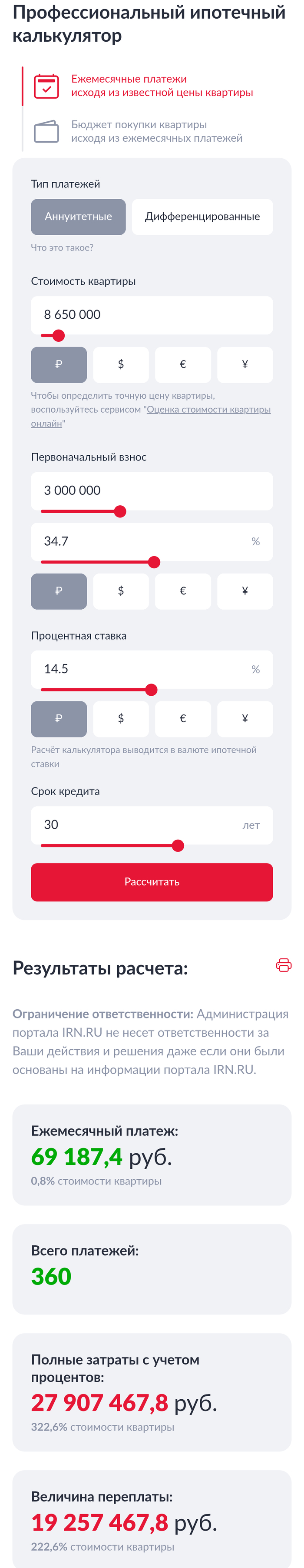       +:     , ,  , ,  , ,  , ,   ,  
