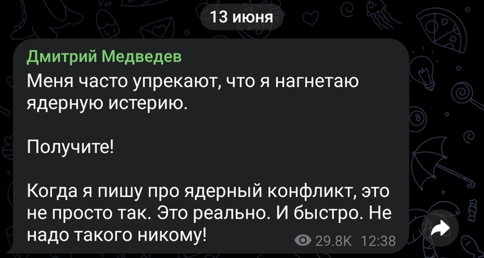   ,       , , , Telegram ()