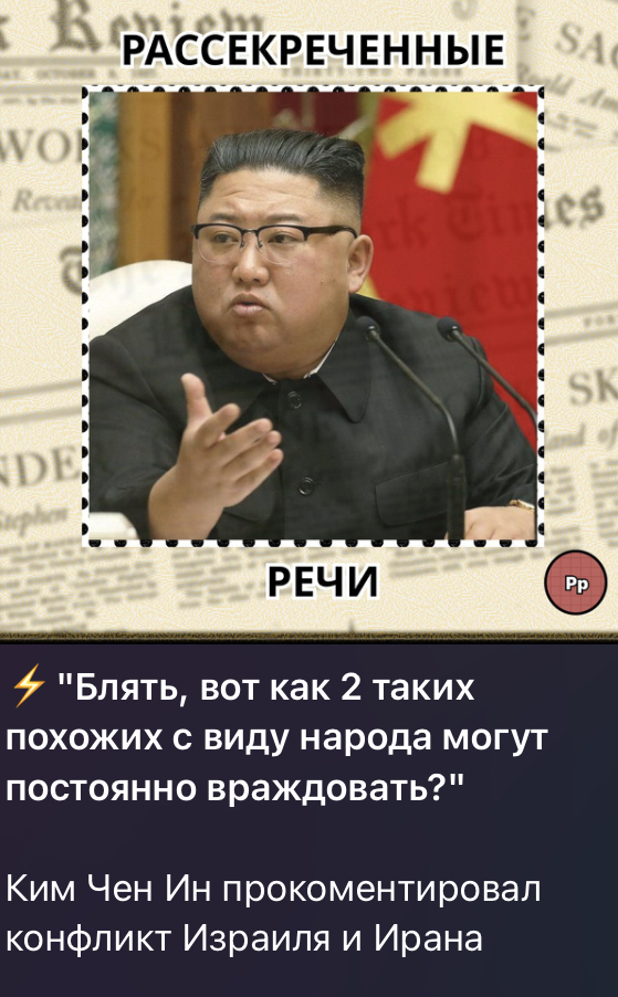       () , , ,   , Fake News, , 