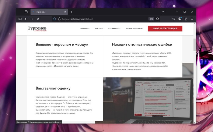 Многие пренебрегают, а зря