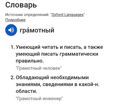 ����������� � �����������