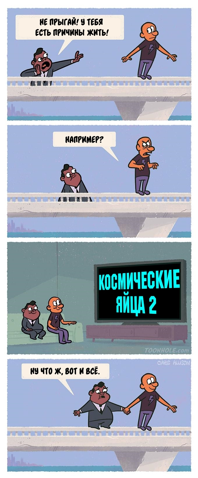  !  , , ,  , ,  , Toonhole, 