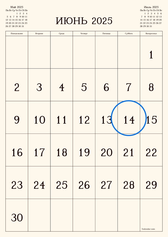  14.06.2025 , , , , , , 