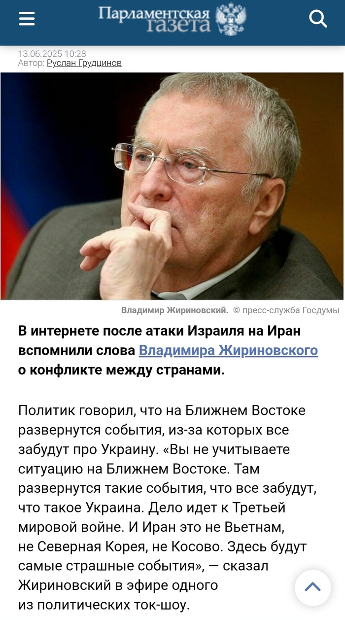 Предсказания