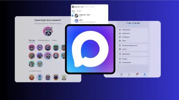    , Pikabu Publish Bot, Max, , , IT, Telegram
