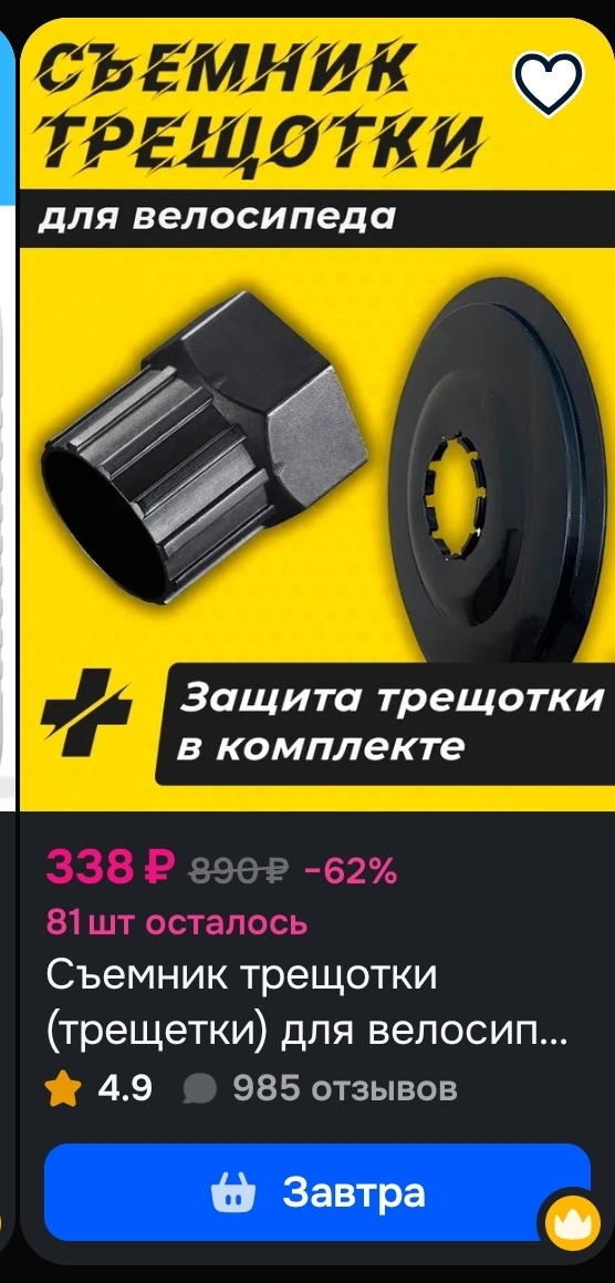    , , ,   