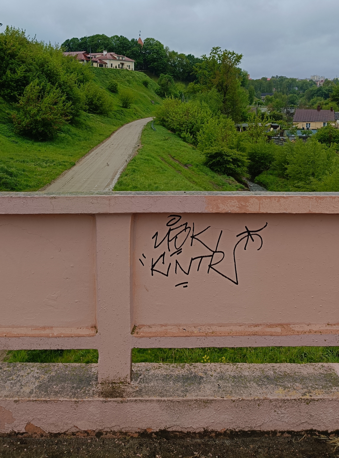 Такое вот безобразие есть в городе Гродно!