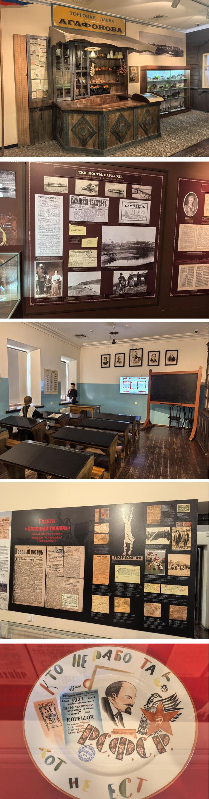 тарелка шикарная