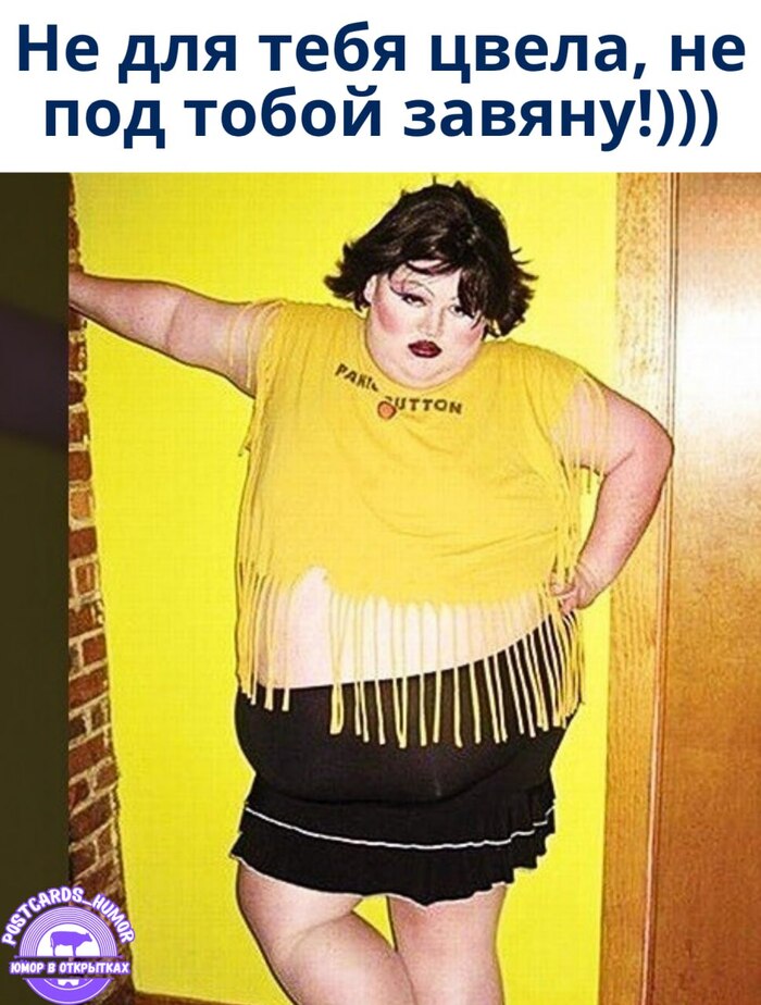 Юмор в открытках