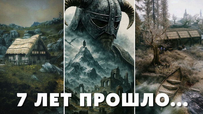 The Elder Scrolls VI.    ,  , The Elder Scrolls, Gstv, The Elder Scrolls III: Morrowind, The Elder Scrolls V: Skyrim, The Elder Scrolls IV: Oblivion, Bethesda, RPG, , YouTube,  , RUTUBE, 
