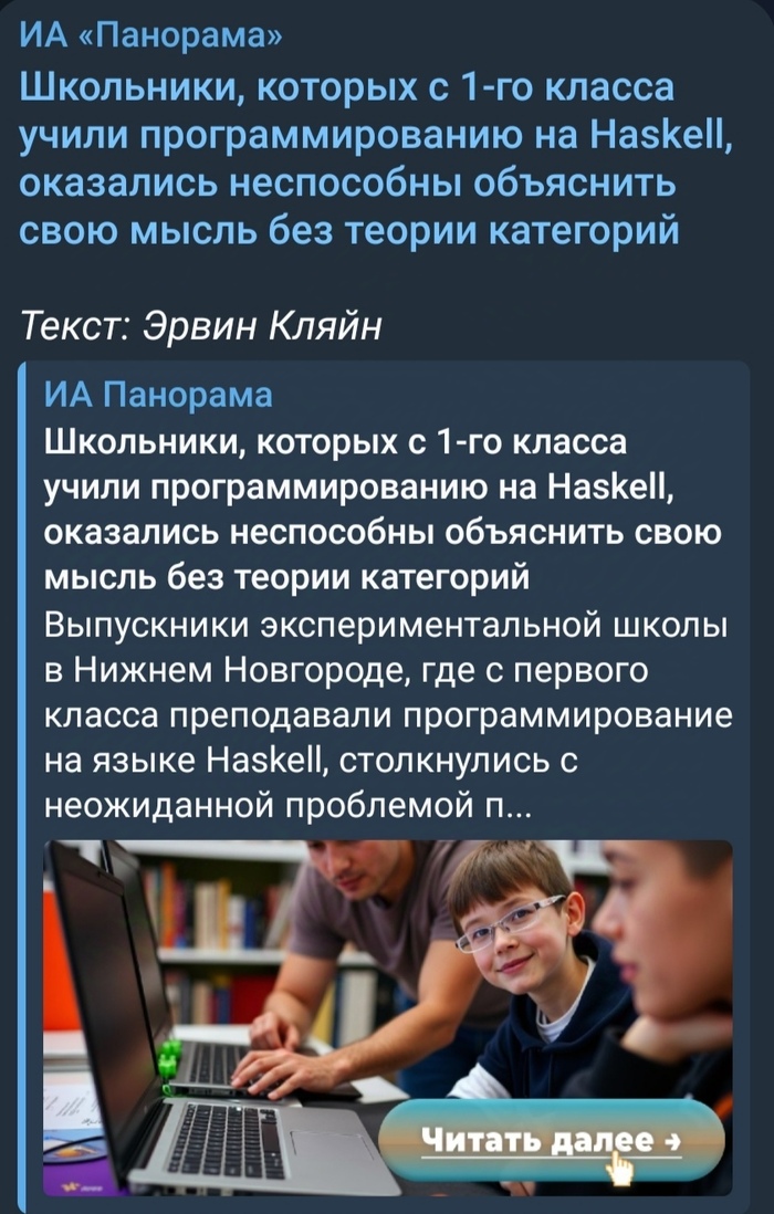     IT , Haskell,  