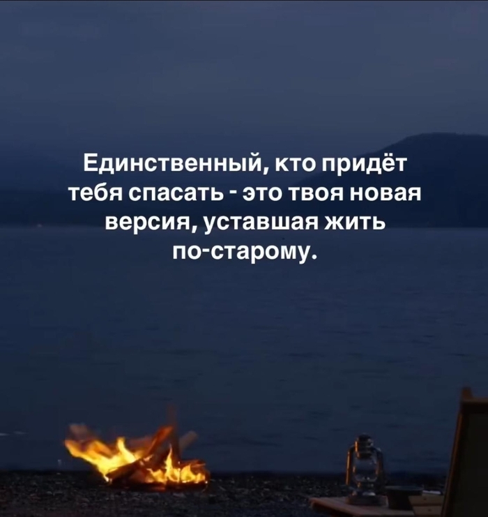 Главное, чтобы новая версия была не в стиле Сплит или Билли Миллиган